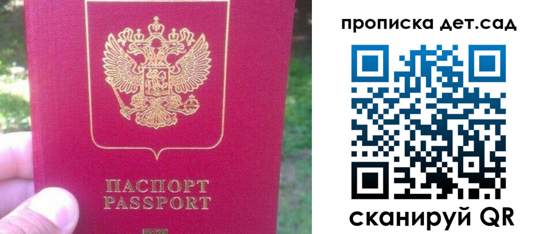 миграционный учет в Кисловодске