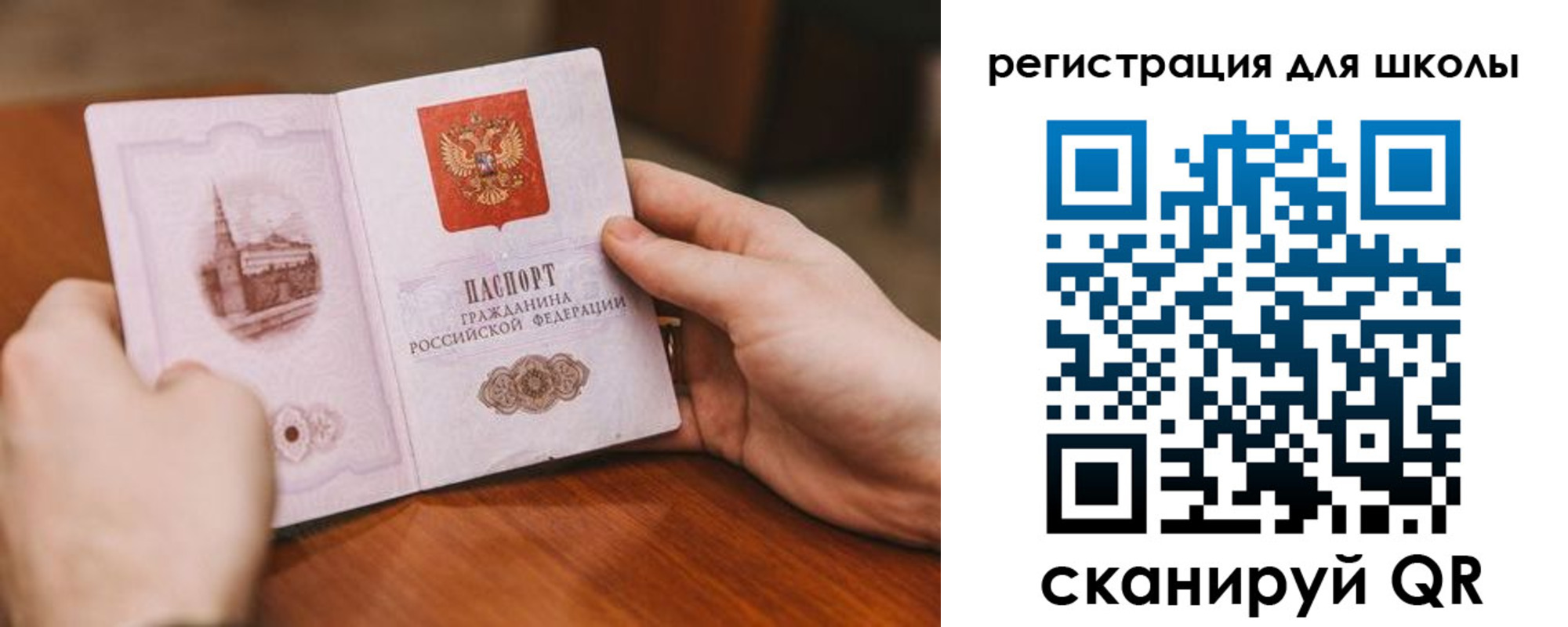прописка для работы в Кисловодске